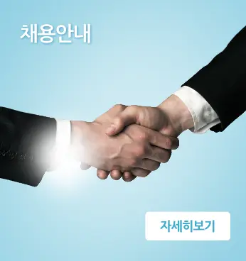 hand shaking